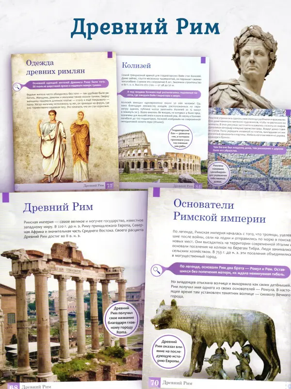 Уценка. История. Умная энциклопедия (-37332-3)