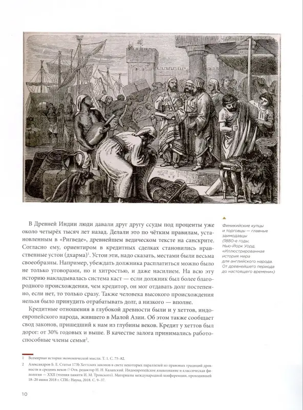 Лазутин Алексей. Деньги — вперёд! Всё о ломбардах и о том, как на них зарабатывать