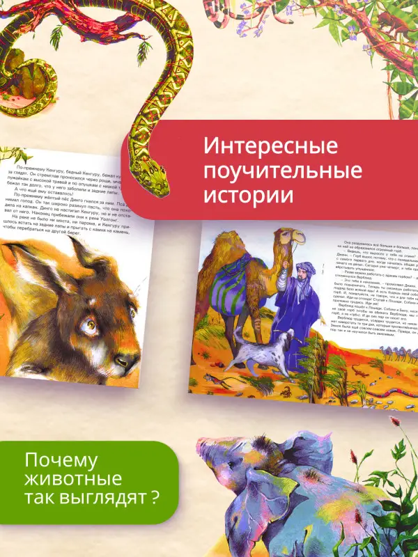Страна сказок. Комплект из 8-ми книг