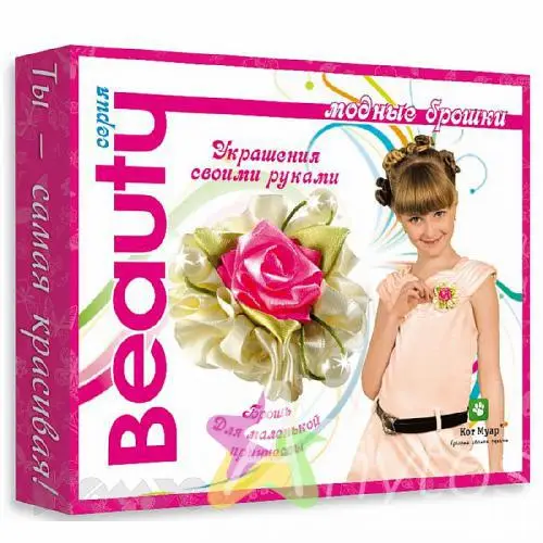 Набор для шитья. Брошь для маленькой принцессы