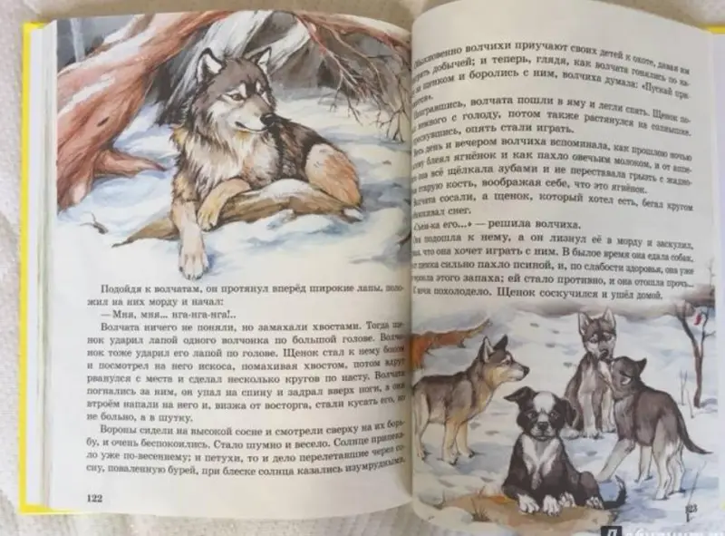 Сказки о животных для малышей: Мамин-Сибиряк, Толстой, Ушинский