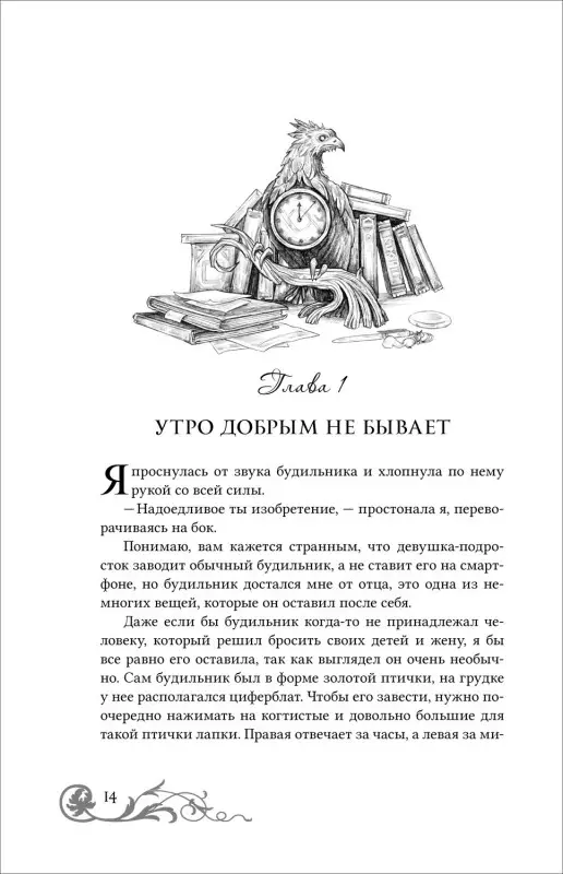 Юлия Кот. Девушка из стекла