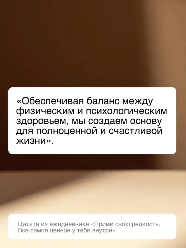 Уценка. Бартон Марк: Прими свою редкость. Все самое ценное у тебя внутри
