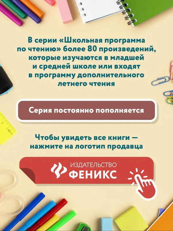 Сказка о царе Салтане дп