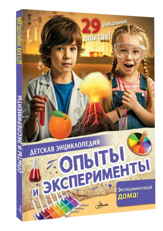 Уценка. Опыты и эксперименты