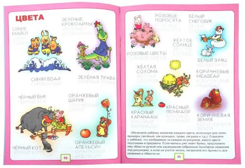 ДУМ.САМОЕ ГЛАВНОЕ (Захарова О., Станкевич С. сост.)