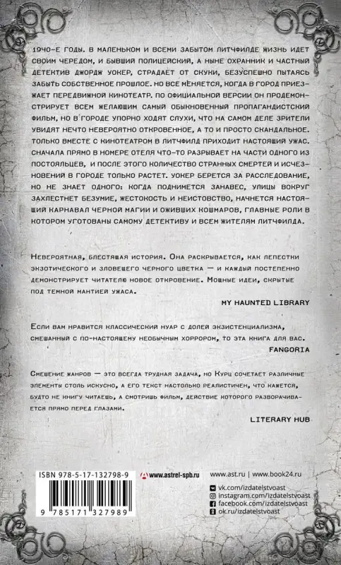 Уценка. И создал из ребра я новый мир