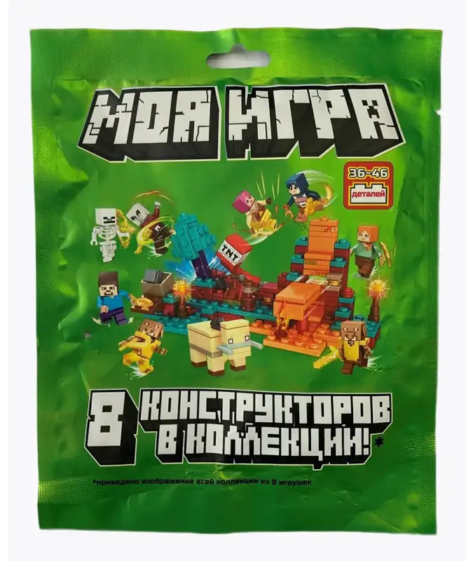 Игрушка для конструирования "Моя игра", Конструктор (зеленый)