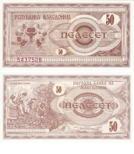 Журнал Монеты и банкноты  №268