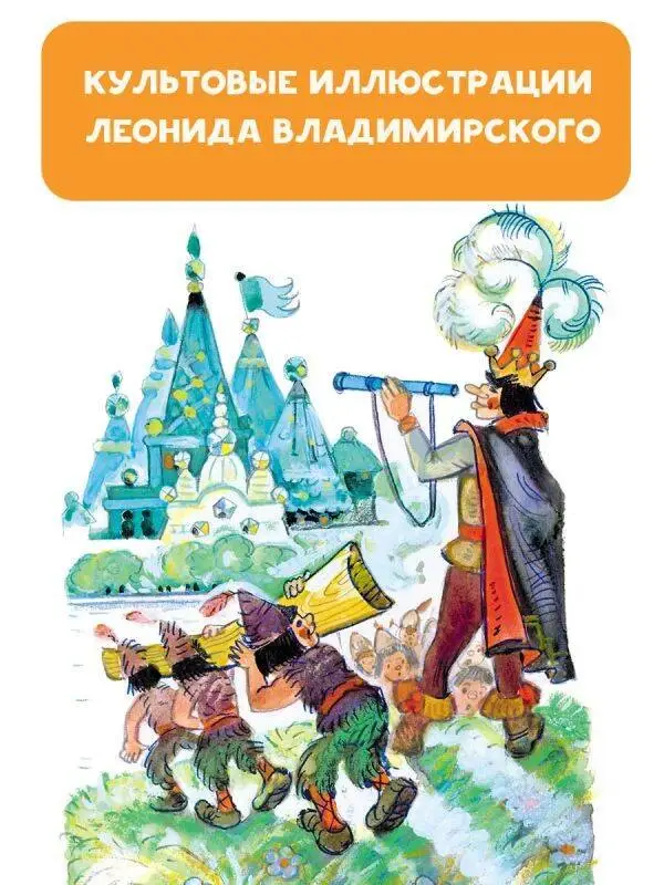 Волков Александр Мелентьевич: Огненный бог Марранов