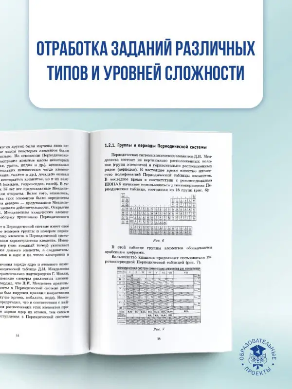 Уценка. Медведев Юрий Николаевич: ОГЭ. Химия. Новый полный справочник для подготовки к ОГЭ