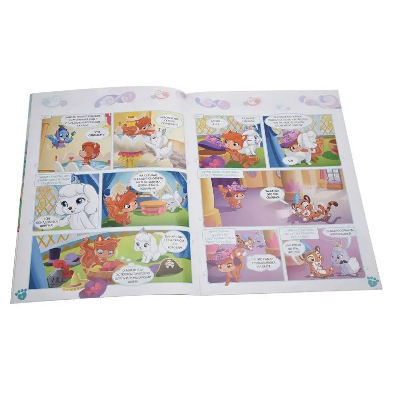 Комикс ORIGAMI Королевские питомцы. Малыши расшалились