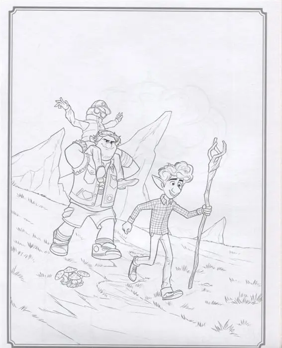 Зов приключений