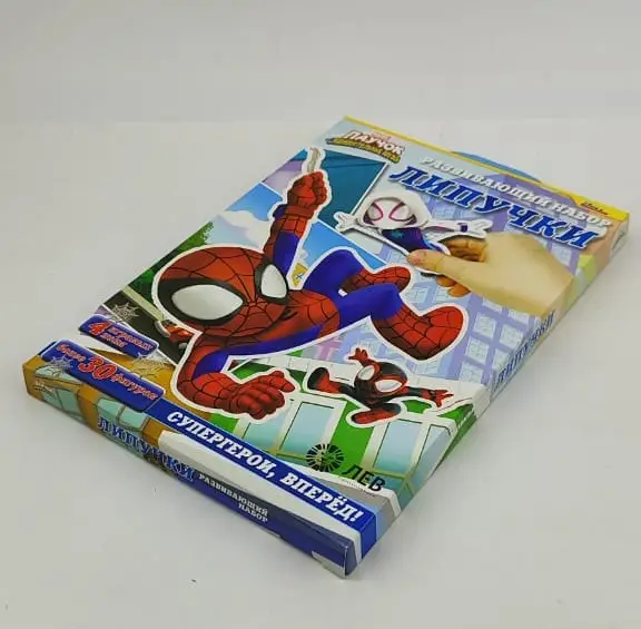 Игра настольная. Развивающий набор «Липучки». Паучок и его удивительные друзья. Супергерои, вперёд!