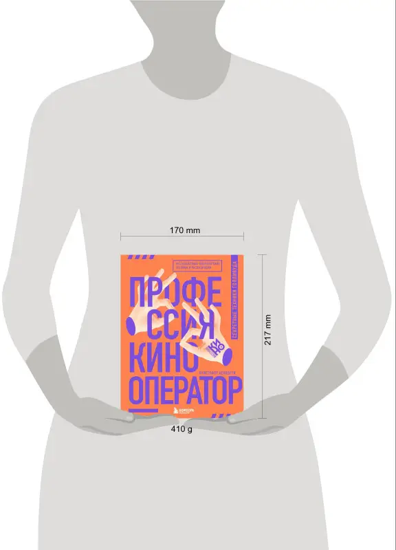 Кристофер Кенворти. Профессия кинооператор. Секретные техники Голливуда