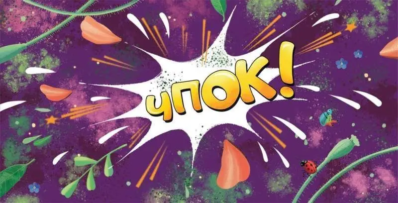 Уценка. Орлова А. Секрет бабочки. Новая детская книга