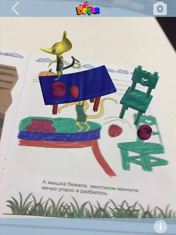 Сказка-раскраска "Курочка Ряба", А4, мягкая обложка