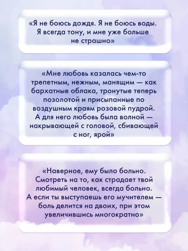 Уценка. Джейн Анна: На волнах оригами. Музыкальный приворот