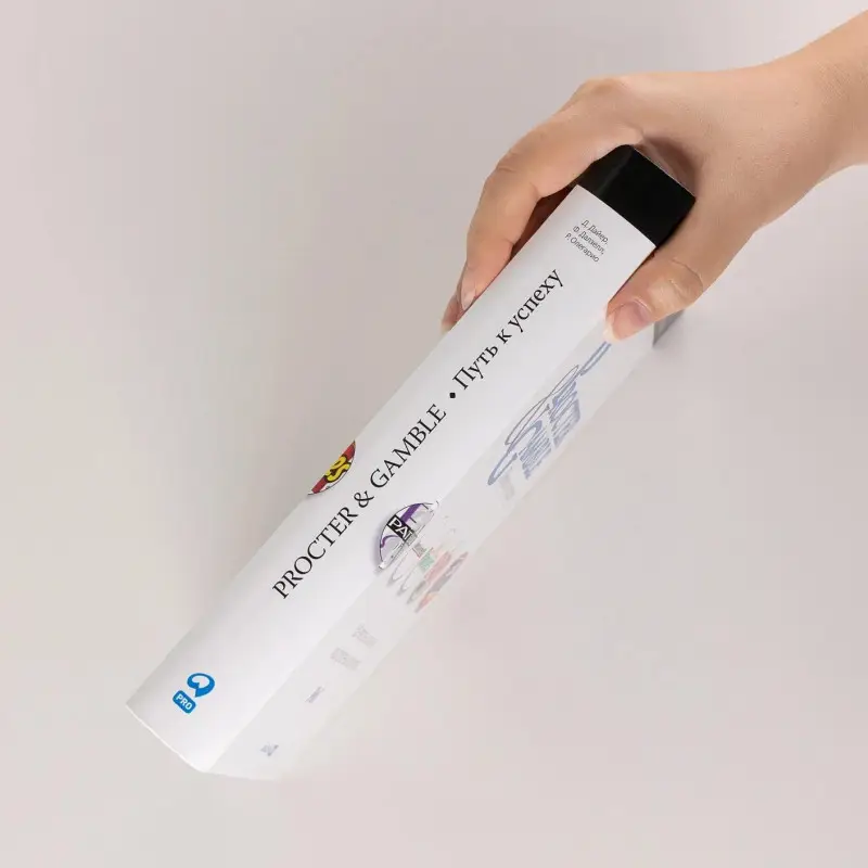 Уценка. Дайер Дэвис: Procter & Gamble. Путь к успеху. 165-летний опыт построения брендов