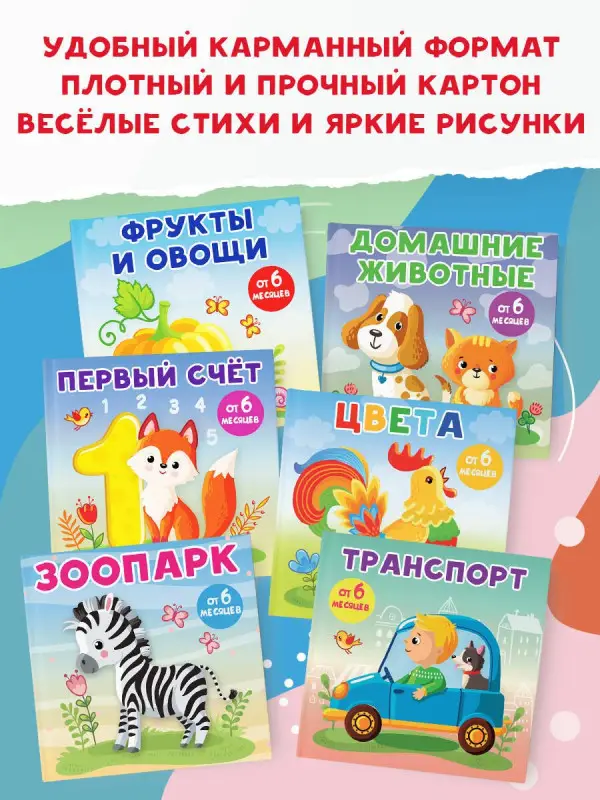 Игнатова Анна Сергеевна: Фрукты и овощи