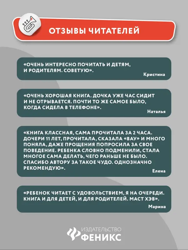 Я подросток. Краткий курс выживания: Лия Шарова
