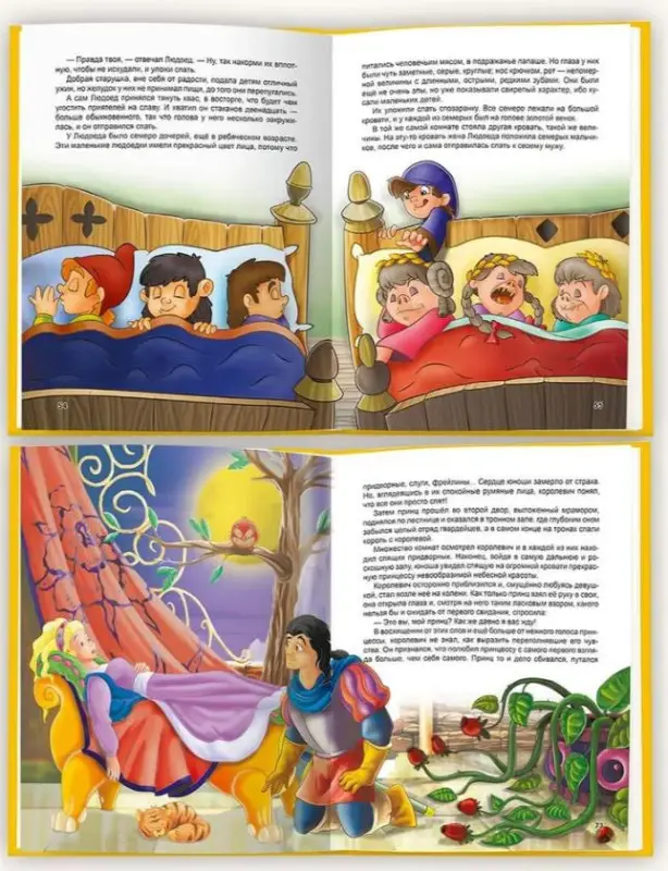 Сказки: Шарль Перро