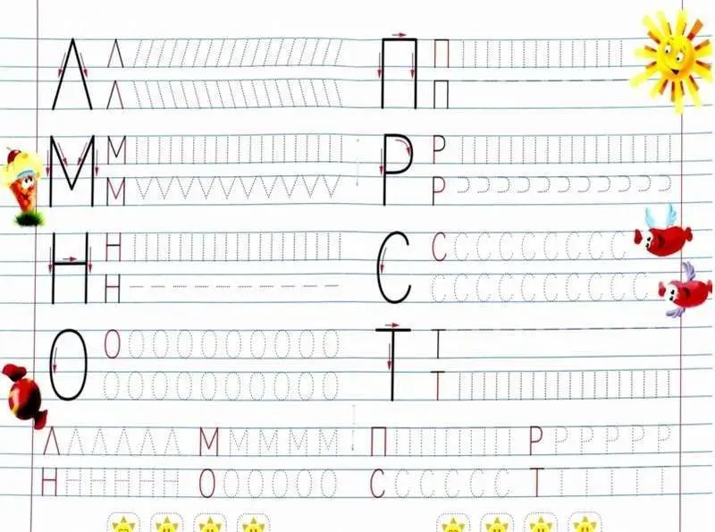Пишем правильно элементы печатных букв. 5-6 лет. Прописи для дошкольников