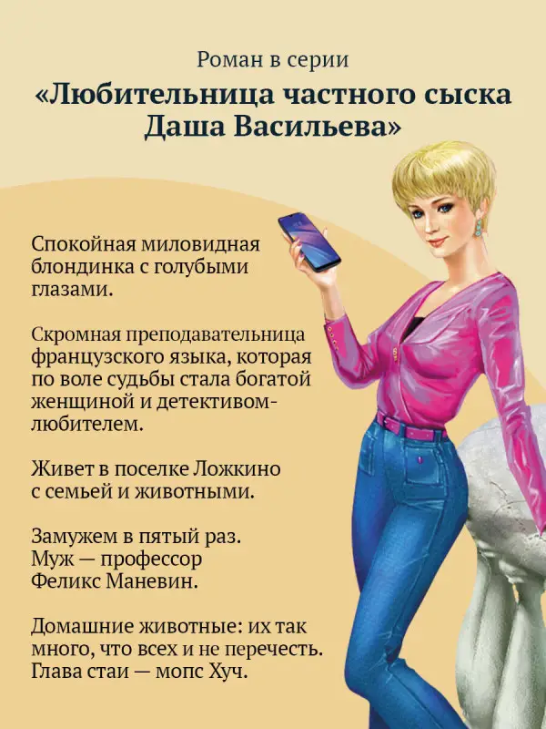 Уценка. Дарья Донцова. Аллергия на кота Базилио