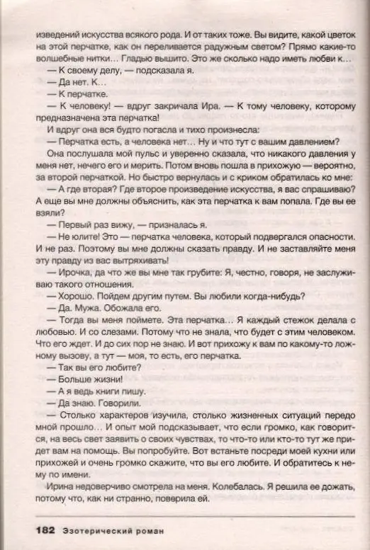Смена 05/26