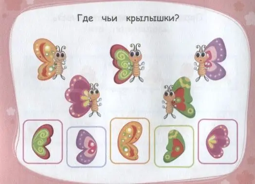 Головоломки. Книжка с заданиями