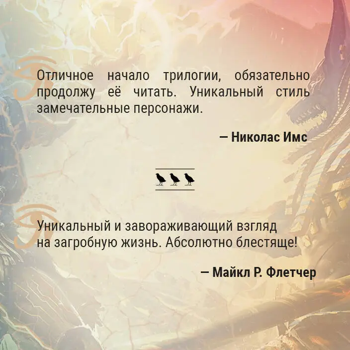 Бен Гэлли. Гонка за смертью