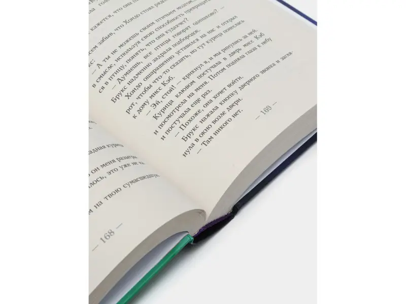 Посланник бури