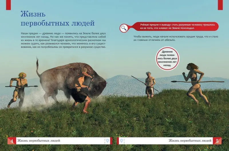 Уценка. История. Умная энциклопедия (-34950-2)