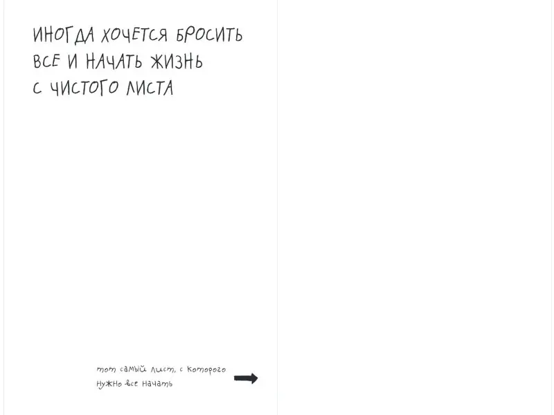 Агнесса Стил. Здесь живут твои мечты