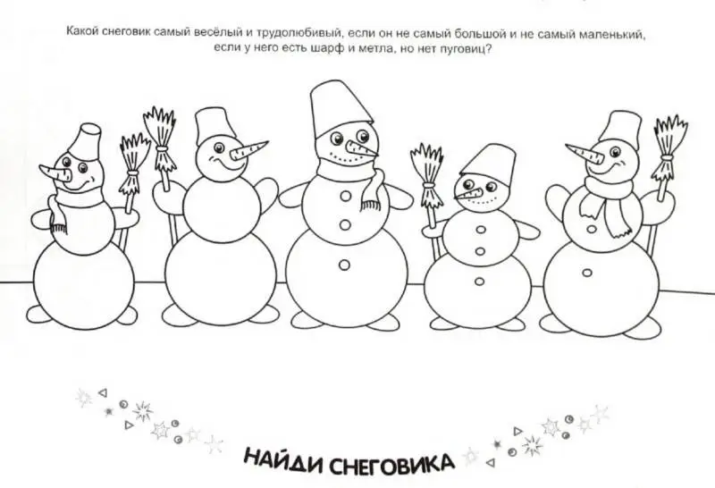 Вырубка.Волш.Портфельчик.Развиваем Память (Учимся Запоминать.Развиваем Внимание), 985-513-906-6