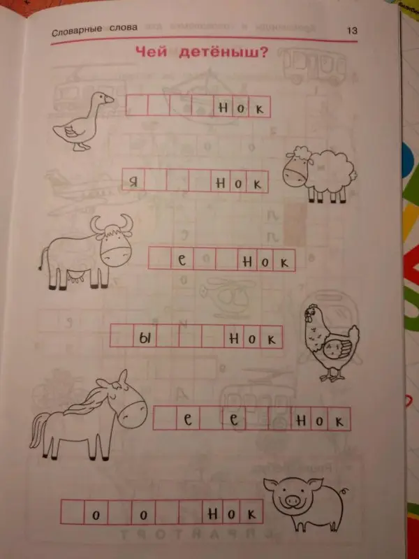 Репетитор по геометрии для 10-11 классов