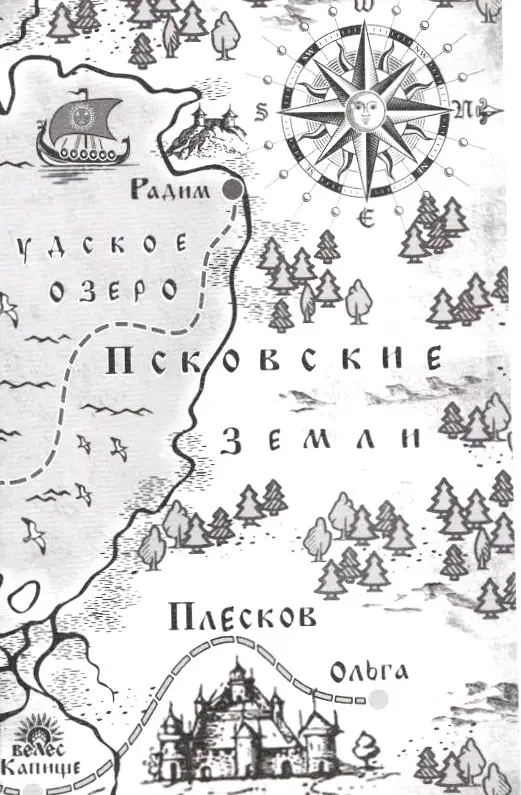 Полет сокола. Волчонок