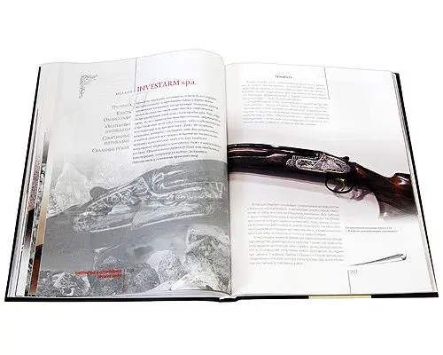 Уценка. Охотничье и спортивное оружие мира. Италия