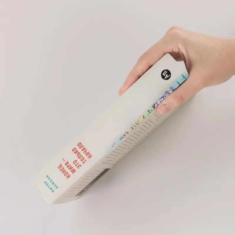 Зейхан Питер: Конец мира - это только начало. Экономика после краха глобализации