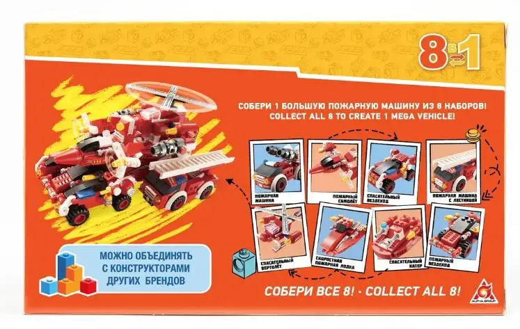 Вайс Блок. Конструктор спасательный вездеход 8-в-1. TM Wise Block