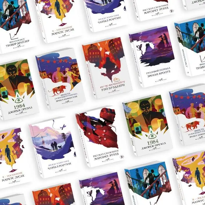 Фрэнсис Скотт Фицджеральд. Великий Гэтсби