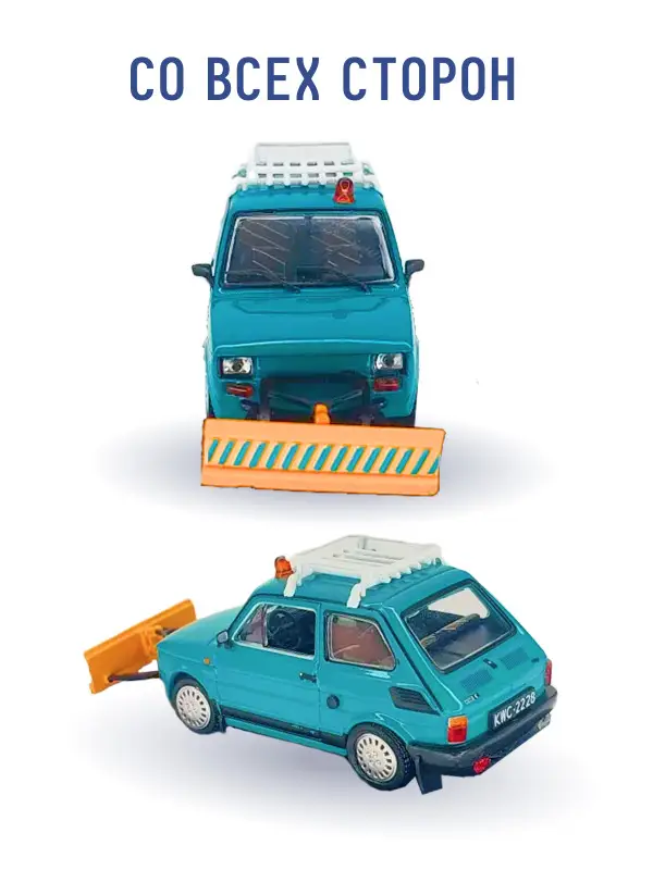 Hachette. Ашет Коллекция. Масштабная модель 1:43 POLSKI FIAT 126P "PLUG SNIEZNY"