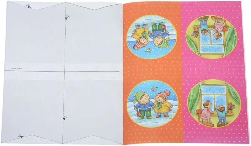 Встречаем Новый год! Флажки на елку (красно-желт)