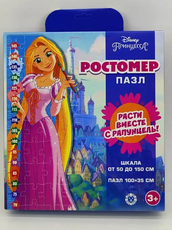 Игровой набор «Пазл-ростомер». Принцесса Disney. Рапунцель