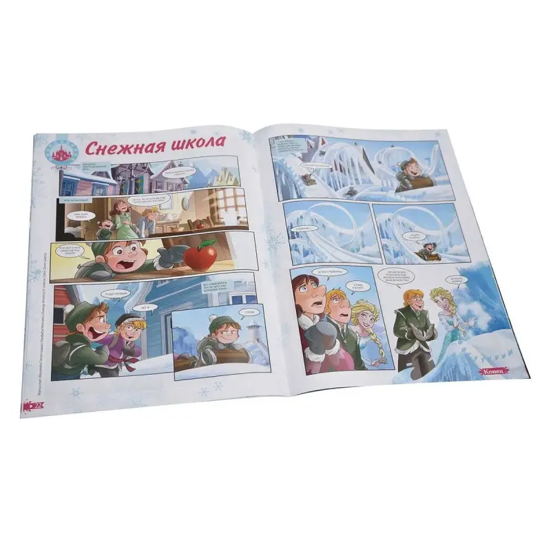 Уценка. Комикс ORIGAMI Холодное сердце Дружба согревает