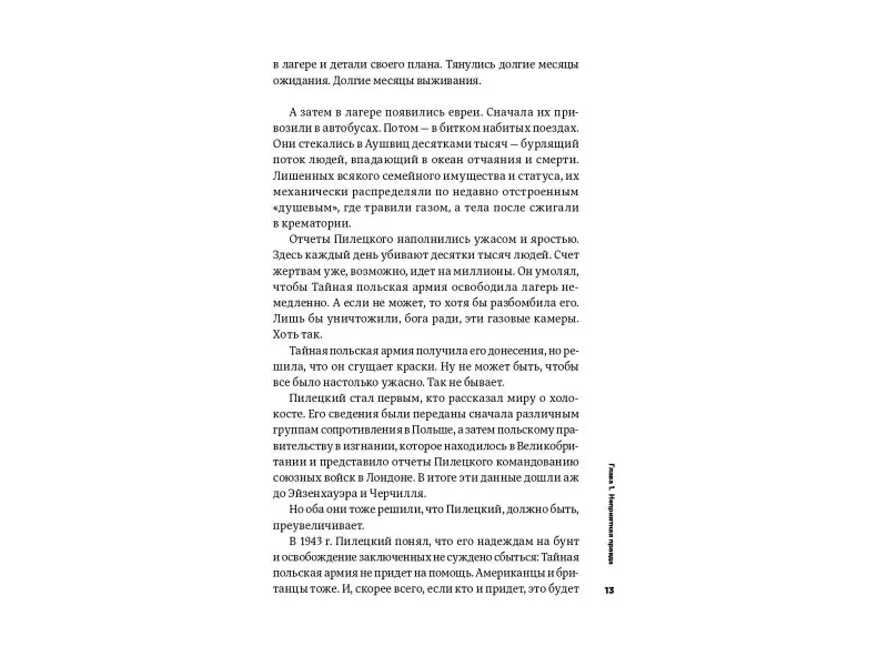 Уценка. Мэнсон Марк: Всё хреново: Книга о надежде