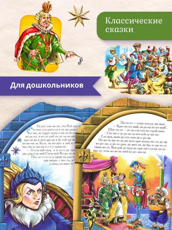 ЧПС. Сказка с раскраской. Комплект из 8-и книг №1