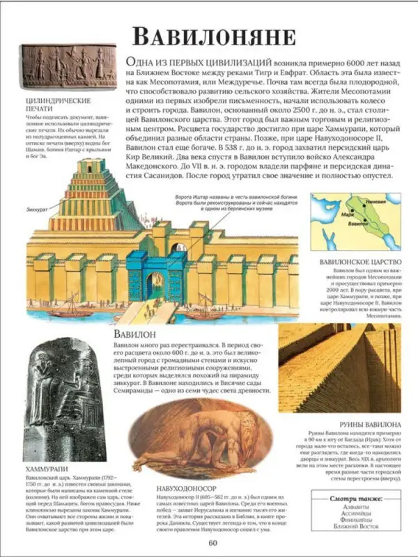 Уценка. Самая полная энциклопедия