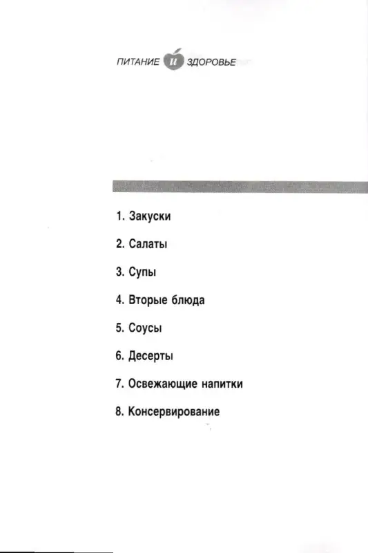 Андрей Коренев: Летняя кухня