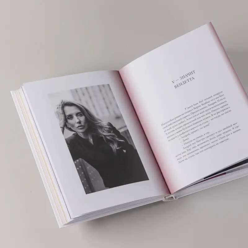 Уценка. Бондарчук Светлана: Наивно это было и даже смешно...